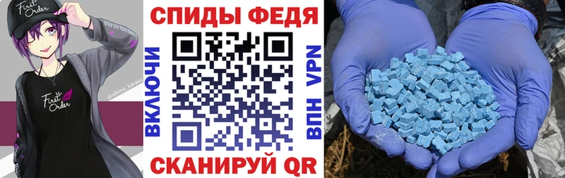 АМФЕТАМИН Розовый Купить закладки Ардон