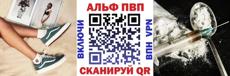 Купить закладки  Ардон  A-PVP VHQ 