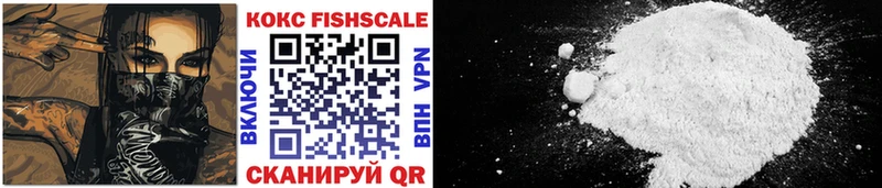 COCAIN 99%  Купить где  Ардон 