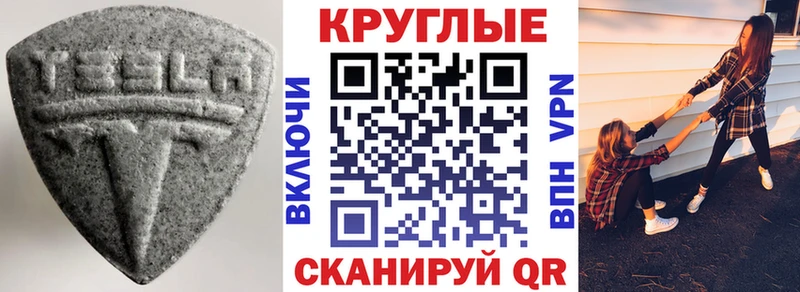Экстази Philipp Plein Купить где Ардон