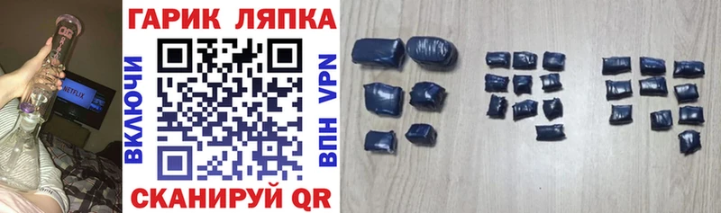 ГАШ Ice-O-Lator  Купить  Ардон 