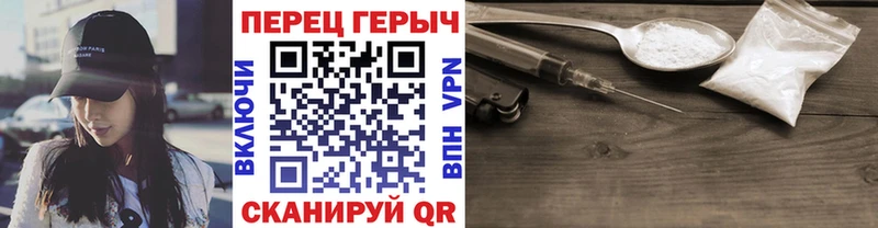 Купить закладки Ардон ГЕРОИН хмурый