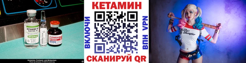 Кетамин ketamine  Купить где  Ардон 
