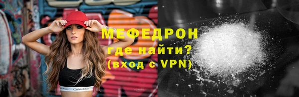 мефедрон VHQ Гусев