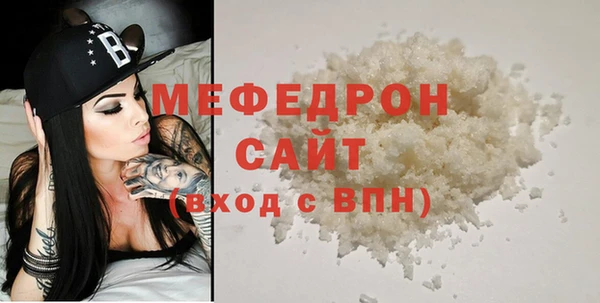 PSILOCYBIN Гусь-Хрустальный
