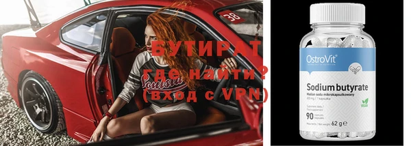 спайс Горнозаводск