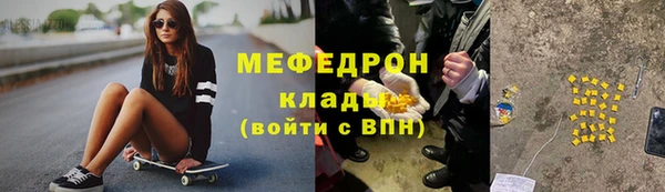 метамфетамин Гусиноозёрск