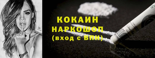 мефедрон VHQ Гусев