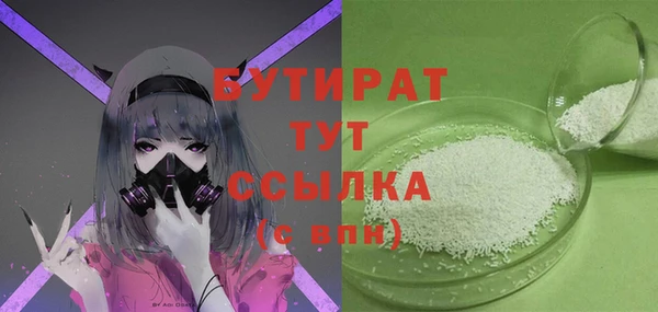 соль курить ск Горняк