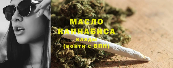 метамфетамин Гусиноозёрск