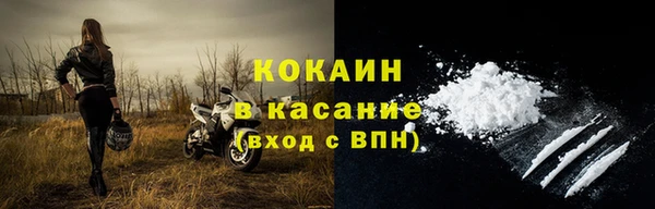 мефедрон VHQ Гусев