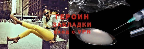 PSILOCYBIN Гусь-Хрустальный