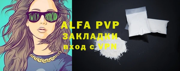 дживик Горно-Алтайск