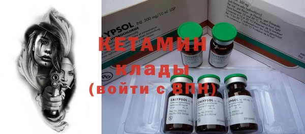 метамфетамин Гусиноозёрск