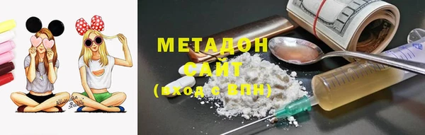 мефедрон VHQ Гусев