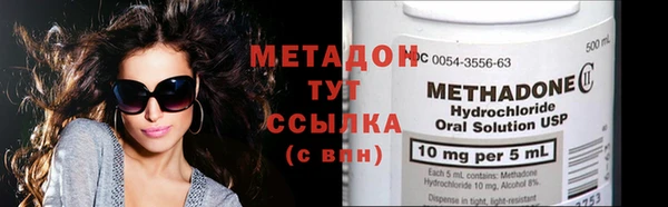 мефедрон VHQ Гусев