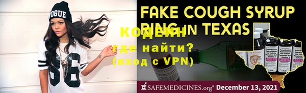 PSILOCYBIN Гусь-Хрустальный