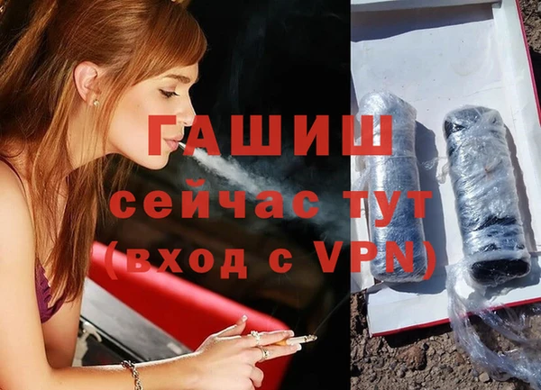 мефедрон VHQ Гусев