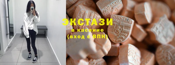 мефедрон VHQ Гусев