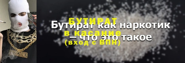 PSILOCYBIN Гусь-Хрустальный