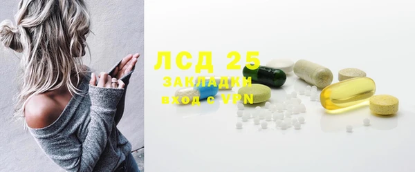 метамфетамин Гусиноозёрск