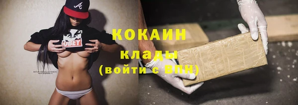 метамфетамин Гусиноозёрск