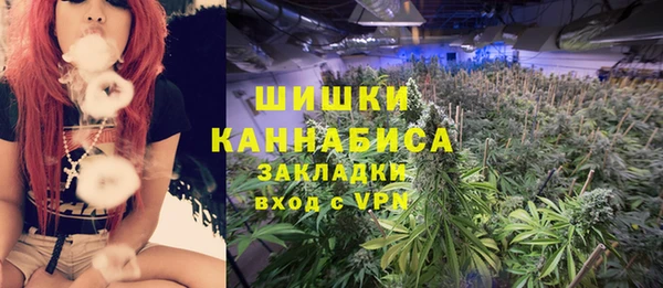 метамфетамин Гусиноозёрск