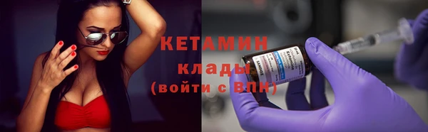 мефедрон VHQ Гусев