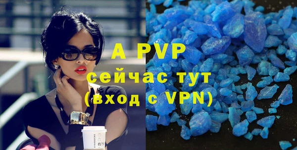 метамфетамин Гусиноозёрск