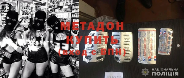 альфа пвп Михайлов