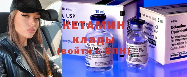 мефедрон VHQ Гусев