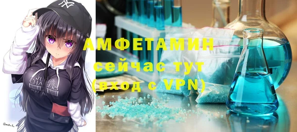 мефедрон VHQ Гусев