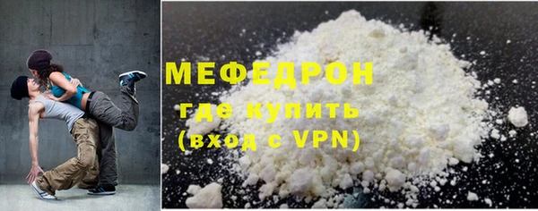метамфетамин Гусиноозёрск