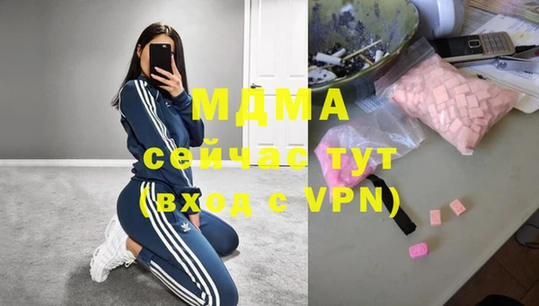 мефедрон VHQ Гусев