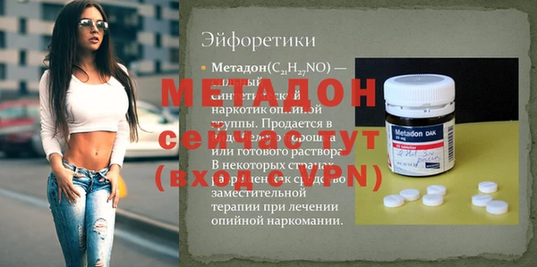 метамфетамин Гусиноозёрск