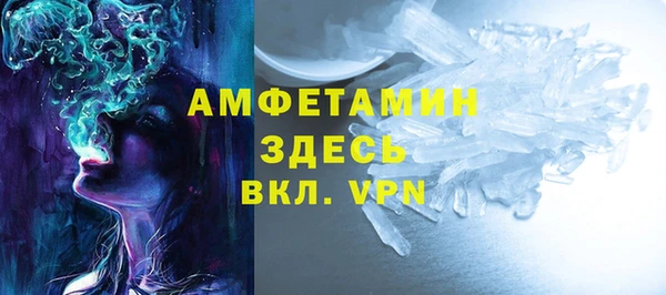 метамфетамин Гусиноозёрск