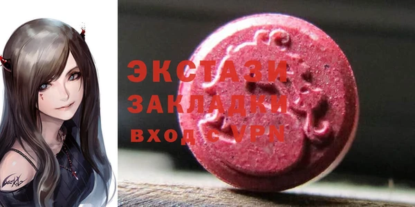 метамфетамин Гусиноозёрск