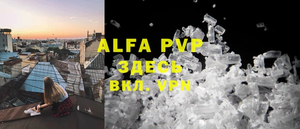 мефедрон VHQ Гусев