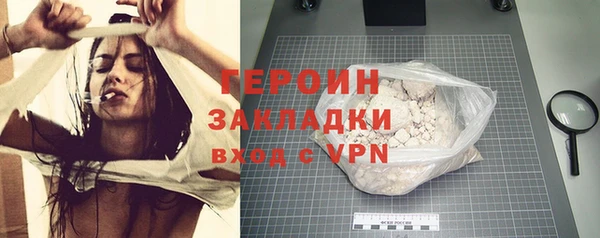 мефедрон VHQ Гусев
