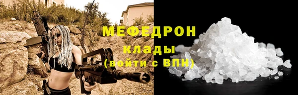 метамфетамин Гусиноозёрск