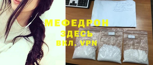 PSILOCYBIN Гусь-Хрустальный
