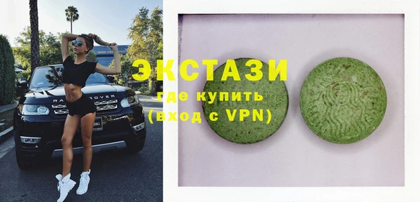 мефедрон VHQ Гусев