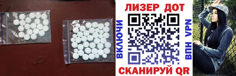 LSD-25 экстази кислота  Купить где  Ардон 