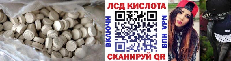 Лсд 25 экстази ecstasy Ардон