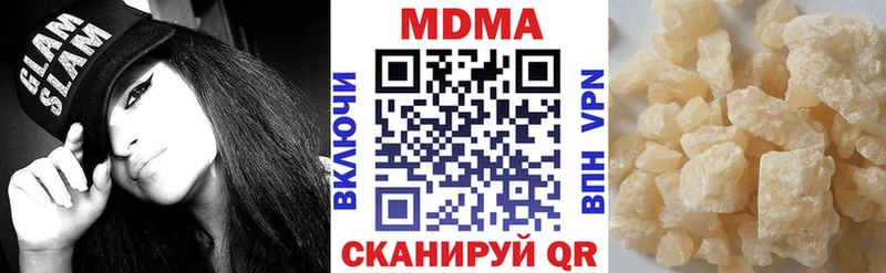 Купить  Ардон  MDMA молли 