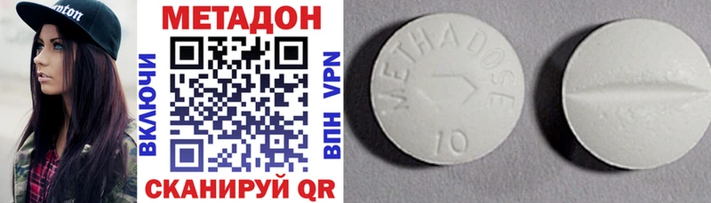 МЕТАДОН белоснежный Купить Ардон