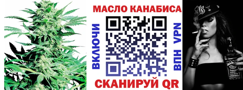 Дистиллят ТГК вейп  Купить  Ардон 